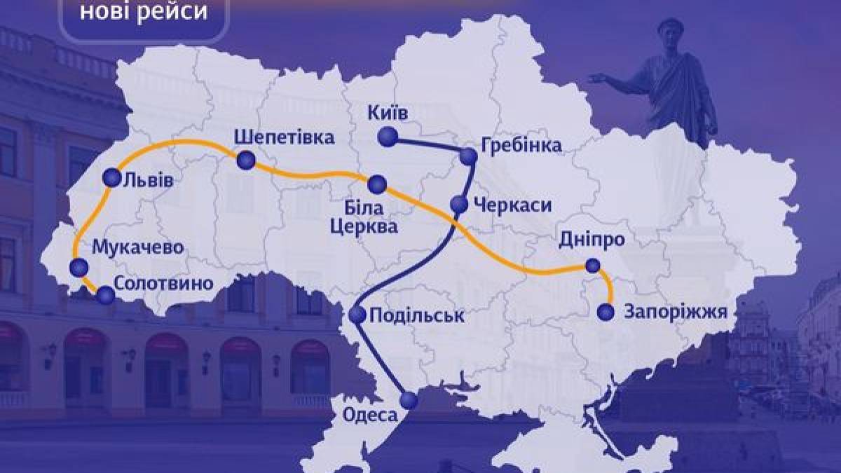 «Укрзалізниця» переходит на летнее расписание и добавляет новые маршруты