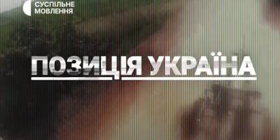 Програма телеканалу «Суспільне Запоріжжя» на 24 травня