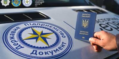 У Мадриді почав роботу український «Паспортний сервіс»