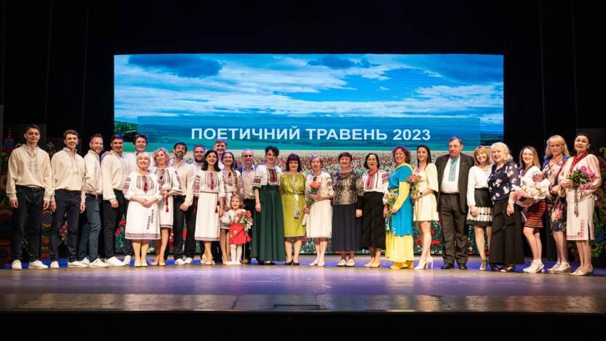 Перед’ювілейний поетичний травень-2023