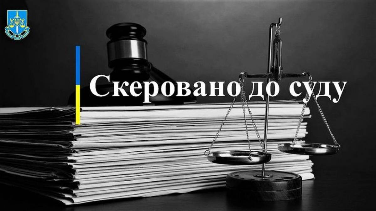На Запоріжжі судитимуть колишнього співробітника СБУ, який добровільно пішов на співпрацю  з ворогом