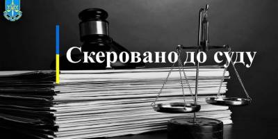 На Запоріжжі судитимуть колишнього співробітника СБУ, який добровільно пішов на співпрацю  з ворогом