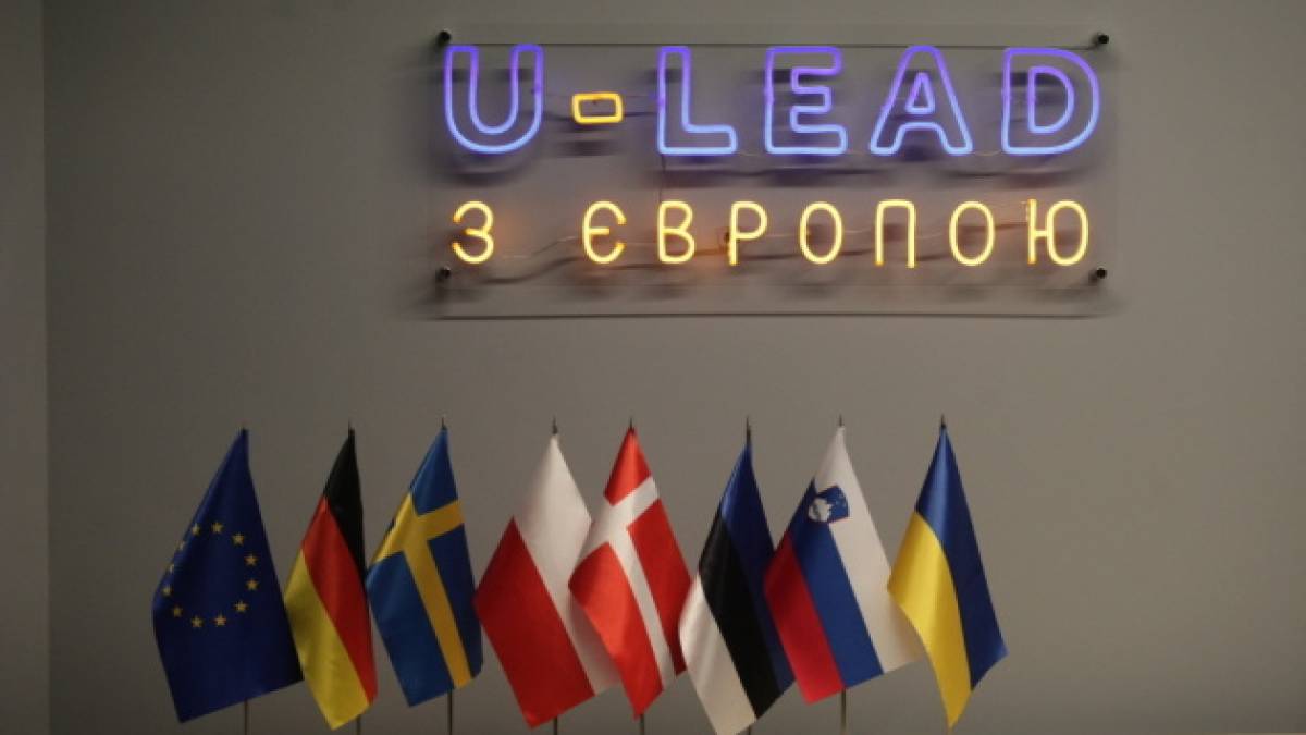 U-LEAD надав громадам поради при користуванні е-сервісами Пенсійного Фонду України