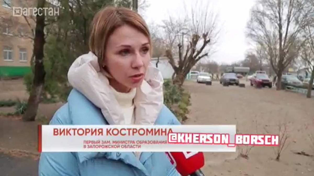 У Запорізькій області СБУ повідомила про підозру колаборантці, яка стала заступницею “міністра освіти і науки”