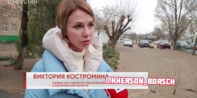У Запорізькій області СБУ повідомила про підозру колаборантці, яка стала заступницею “міністра освіти і науки”