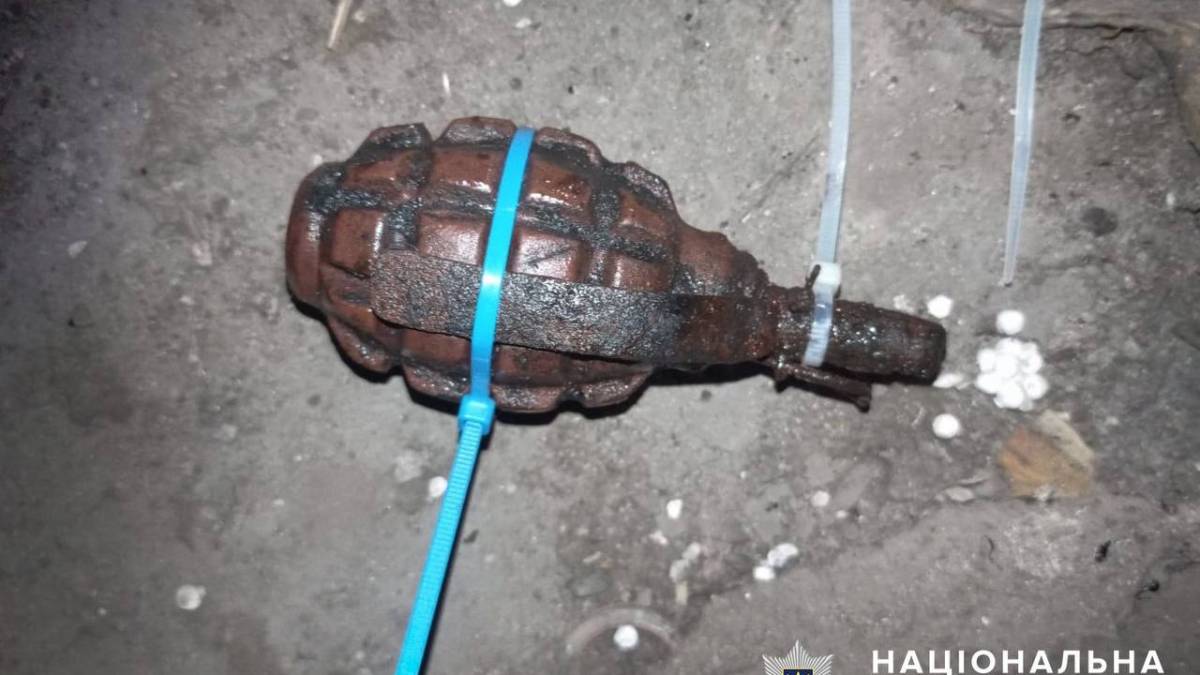 У багатоповерхівці Запоріжжя знайшли гранату Ф-1