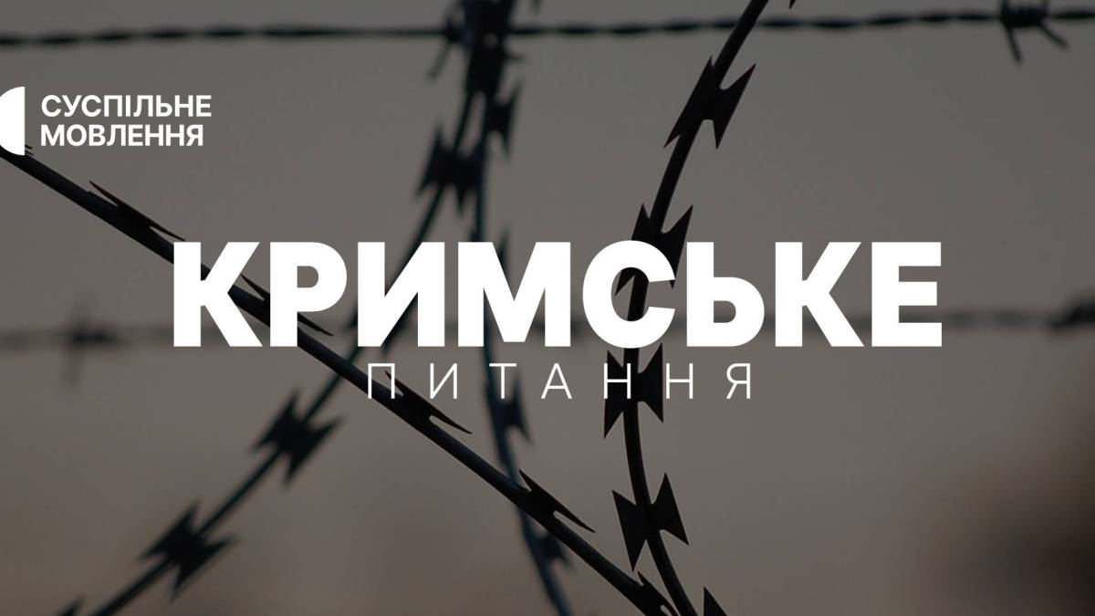 Програма телеканалу «Суспільне Запоріжжя» на 27 травня