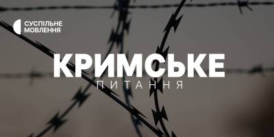Програма телеканалу «Суспільне Запоріжжя» на 27 травня