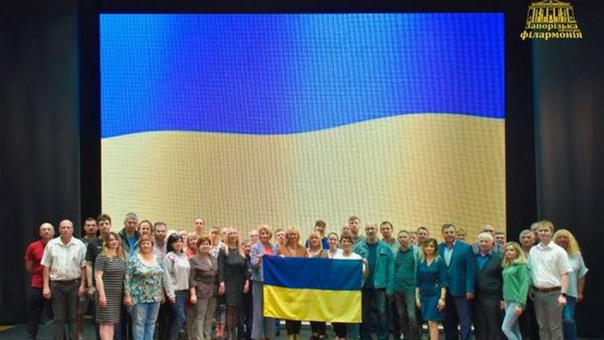 Запорізька філармонія отримала прапор з підписом Валерія Залужного