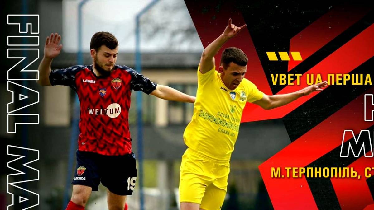 Дивимося трансляцію та вболіваємо за «Металург» (онлайн)
