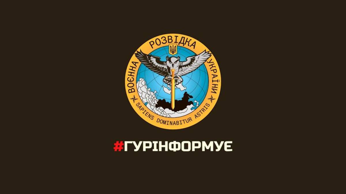 На Запоріжжі окупанти почали реалізовувати провокацію із застосуванням хімічної зброї: ГУР МО України