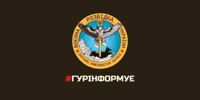 На Запоріжжі окупанти почали реалізовувати провокацію із застосуванням хімічної зброї: ГУР МО України