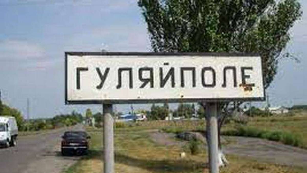 Гуляйпільська громада під ворожим вогнем: загинули двоє місцевих жителів