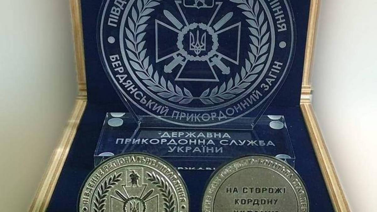 Найулюбленіша літера жителів Бердянська (фото)