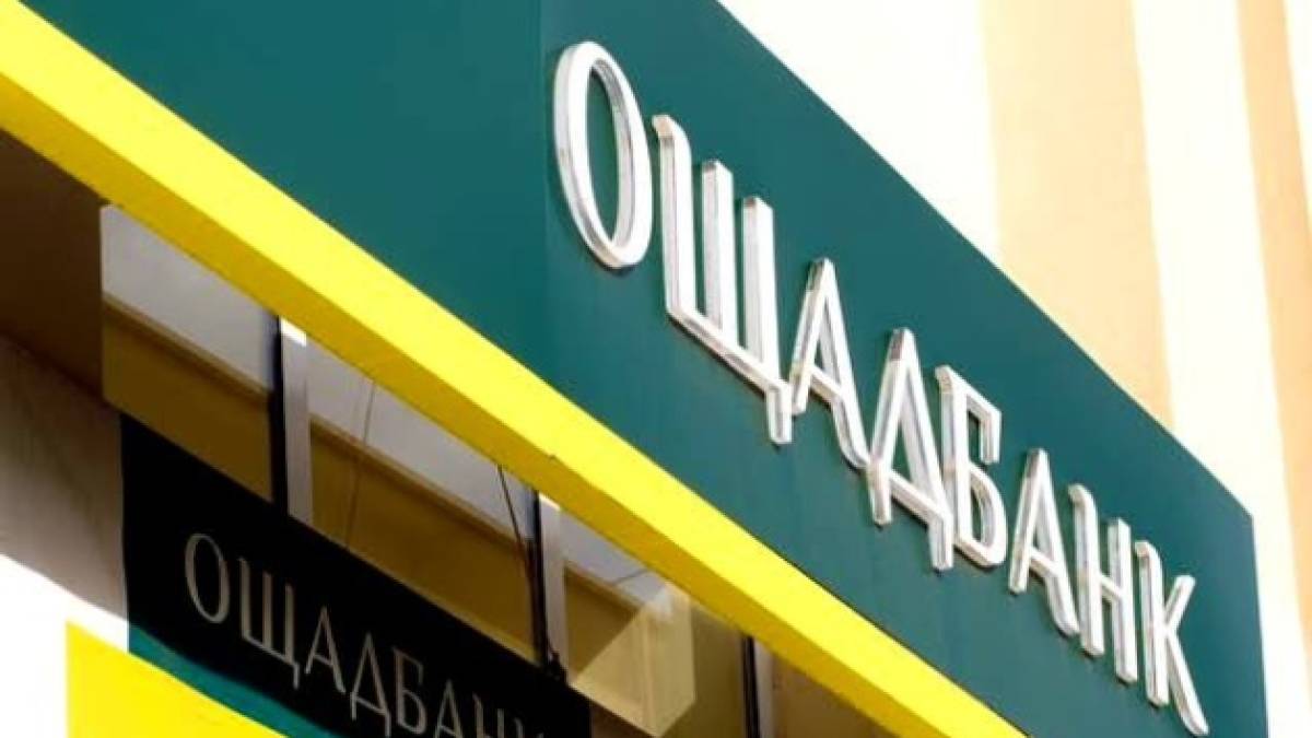 Ощадбанк автоматично продовжив термін дії карток