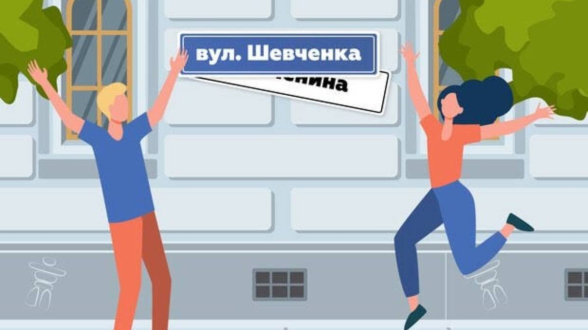 Була російська, стала – Запорізьких вогнеборців…