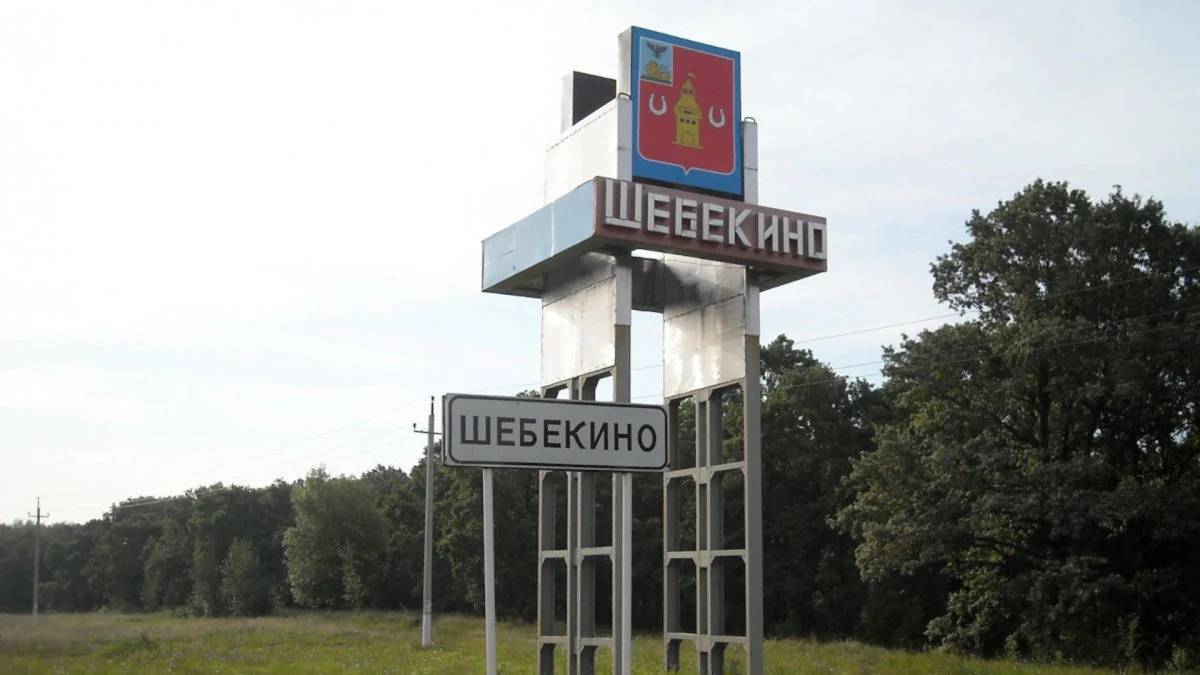 Російські добровольці заявили про новий рейд до росії: у Шебекіно тривають обстріли
