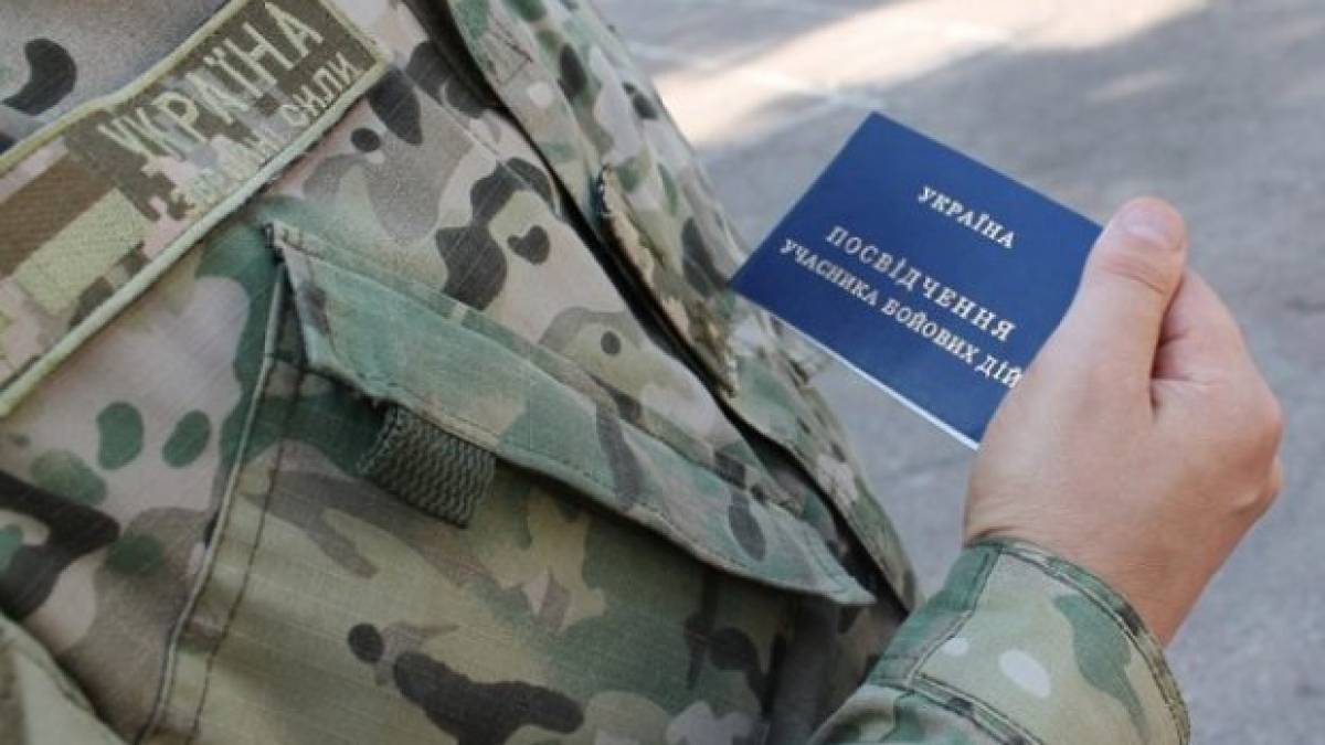 До уваги запоріжців: зміни у порядку адаптації ветеранів війни