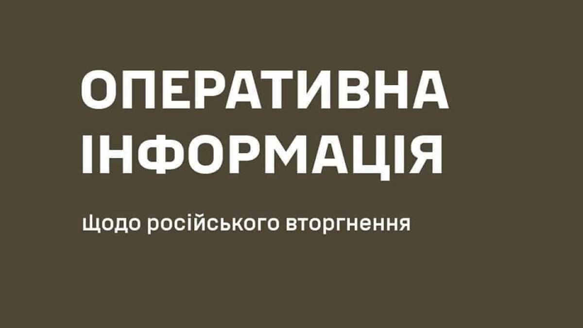 Ворог вночі атакував Київ 15 ракетами і 18 “Шахедами”: усі цілі знищені – Генштаб
