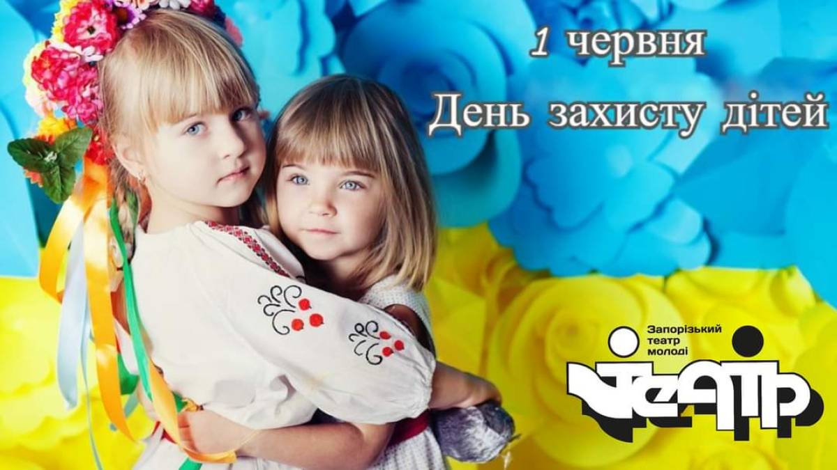 Переможців конкурсу «Малюнок солдату» запрошують на виставу