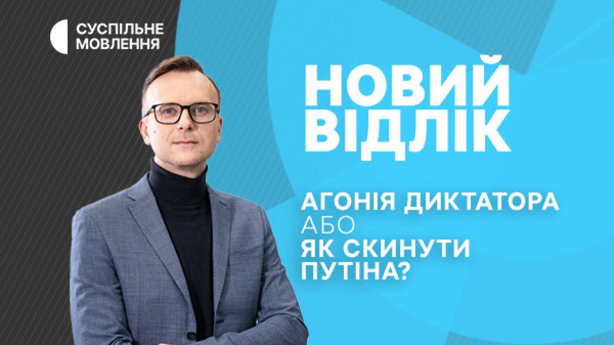 Програма телеканалу «Суспільне Запоріжжя» на 2 червня