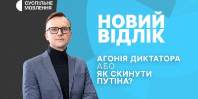 Програма телеканалу «Суспільне Запоріжжя» на 2 червня