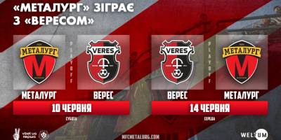 У перехідних матчах за вихід в УПЛ«Металург» зіграє з “Вересом”: коли і де відбудуться матчі