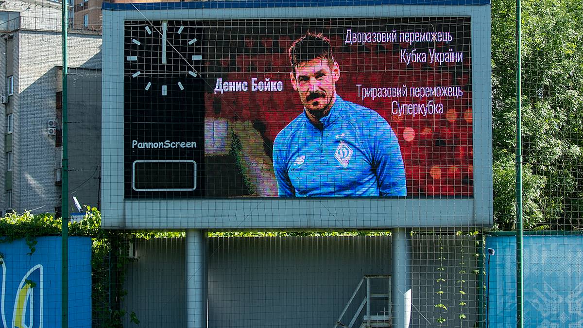 Офіційно. Денис Бойко залишає «Динамо»