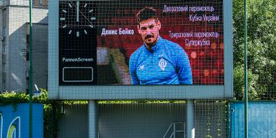 Офіційно. Денис Бойко залишає «Динамо»