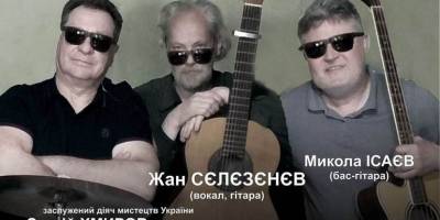 У Запоріжжі прозвучить зарубіжна естрадна класика мовами оригіналів