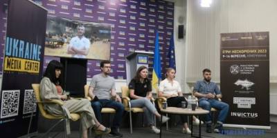 Оголошено склад збірної України на Ігри нескорених-2023