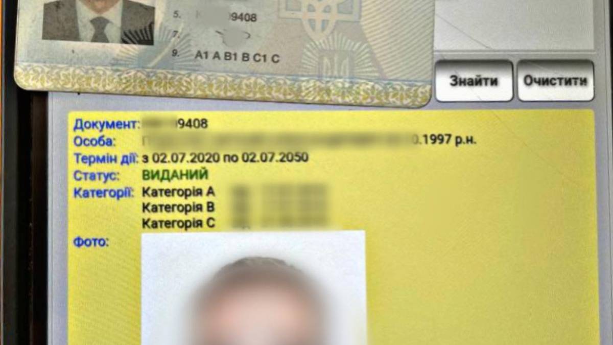 У Запоріжжі на блокпосту патрульні виявили чоловіка з фальшивими правами