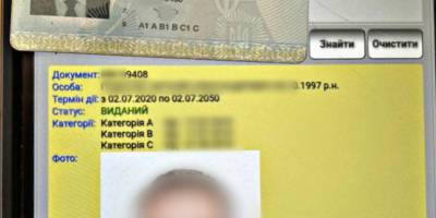 У Запоріжжі на блокпосту патрульні виявили чоловіка з фальшивими правами