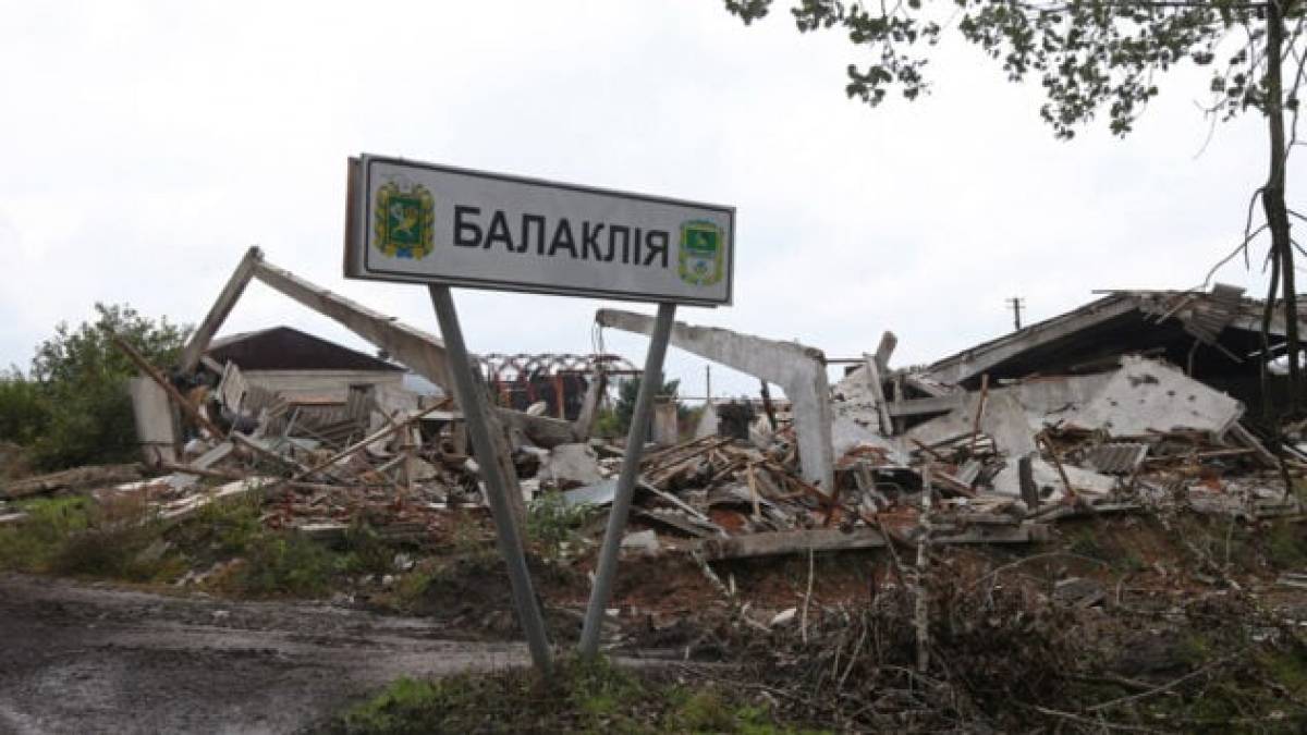 Окупанти вдарили по Балаклії із РСЗВ “Смерч” – є загиблі та поранені серед місцевих жителів