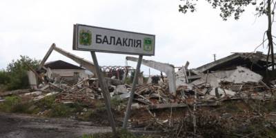 Окупанти вдарили по Балаклії із РСЗВ “Смерч” – є загиблі та поранені серед місцевих жителів