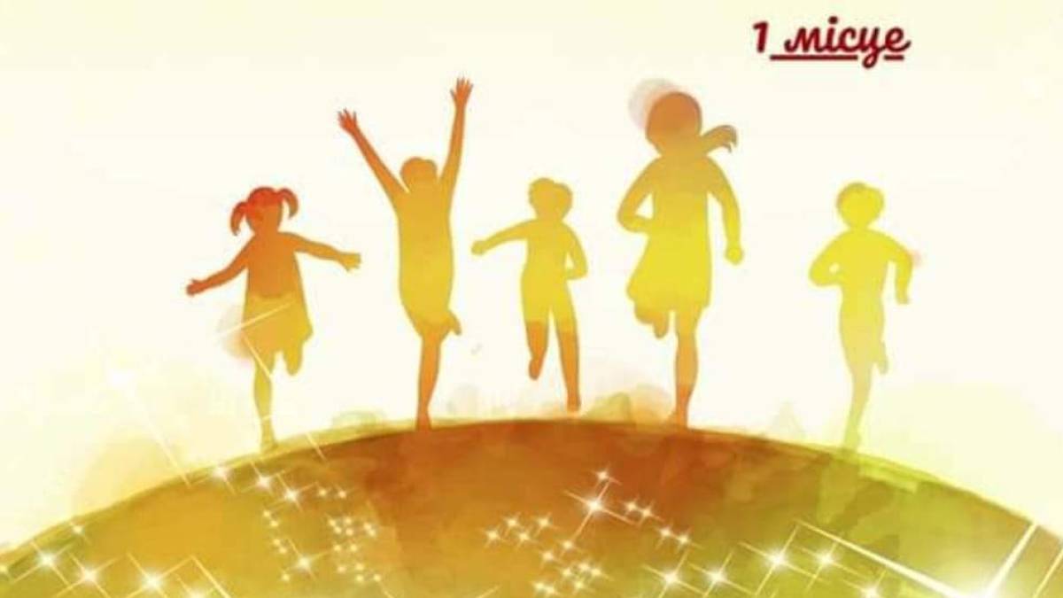 Згадуючи своє дитинство, молитися про сучасних дітей