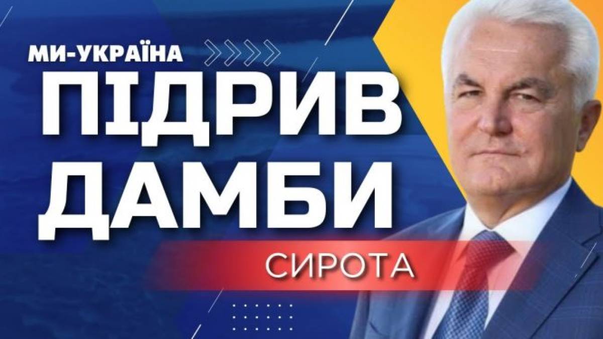 «Укргидроэнерго» планирует построить новую Каховскую ГЭС: уже известна стоимость