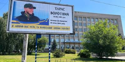 “Схиляємо голову в глибокій скорботі…”