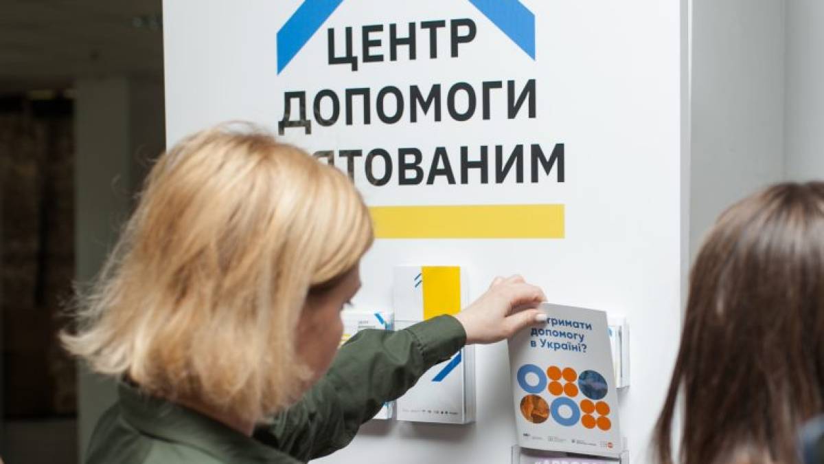 У Чехії запрацює перший Центр допомоги врятованим за кордоном