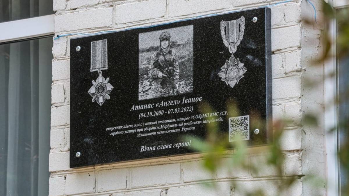 У Запоріжжі відкрили меморіальну дошку 21-річному загиблому морському піхотинцю