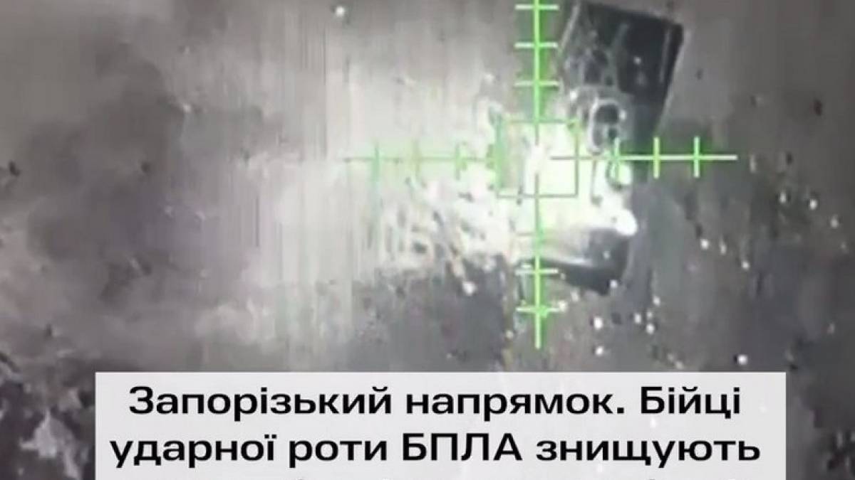 На Запоріжжі Армія дронів встановила рекорд: мінус 3 танки ворога, дві БМП та склад БК