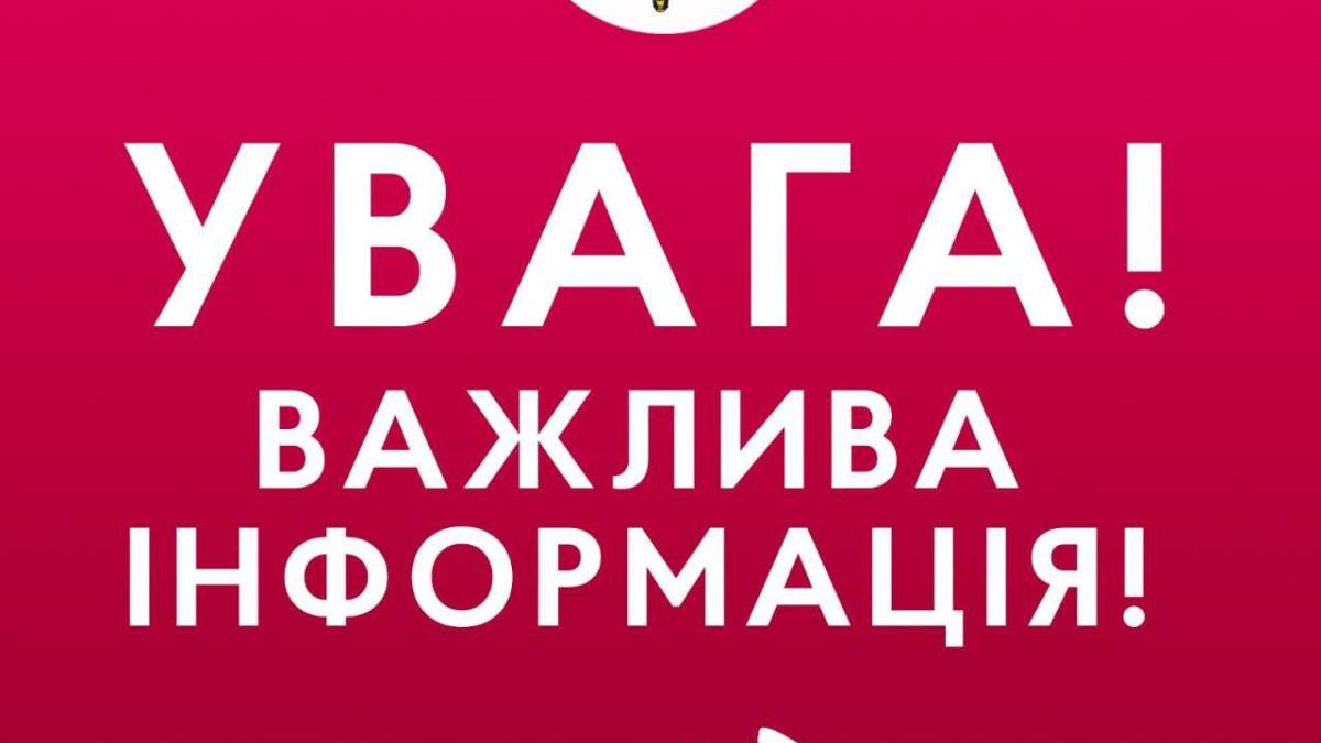 Ситуація на Запорізькій АЕС: влада закликає зберігати спокій