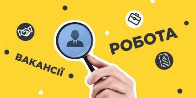 Запоріжжя: рівень безробіття та актуальні вакансії