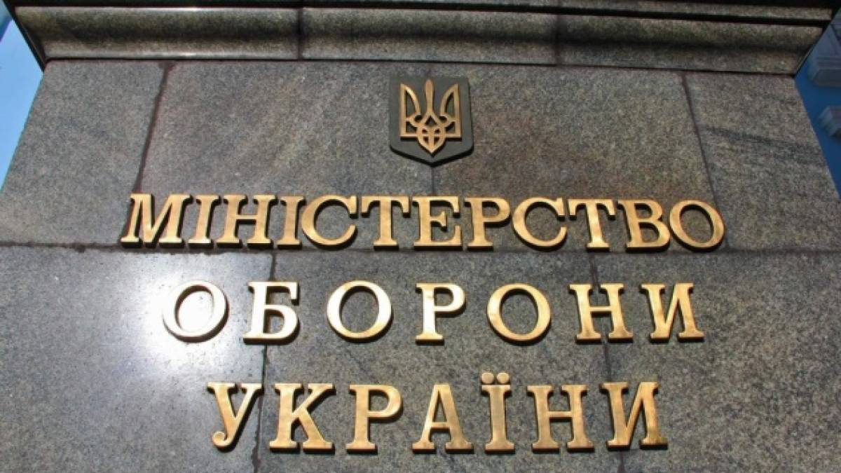 Минобороны Украины будет информировать о продвижении ВСУ только после их закрепления на позициях – Маляр