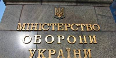 Минобороны Украины будет информировать о продвижении ВСУ только после их закрепления на позициях – Маляр