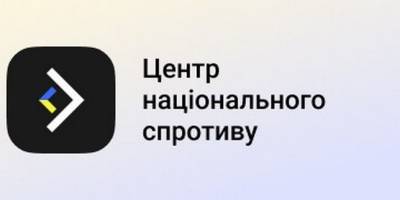 На Запоріжжі партизани ліквідували групу окупантів, які захопили будинок місцевих жителів
