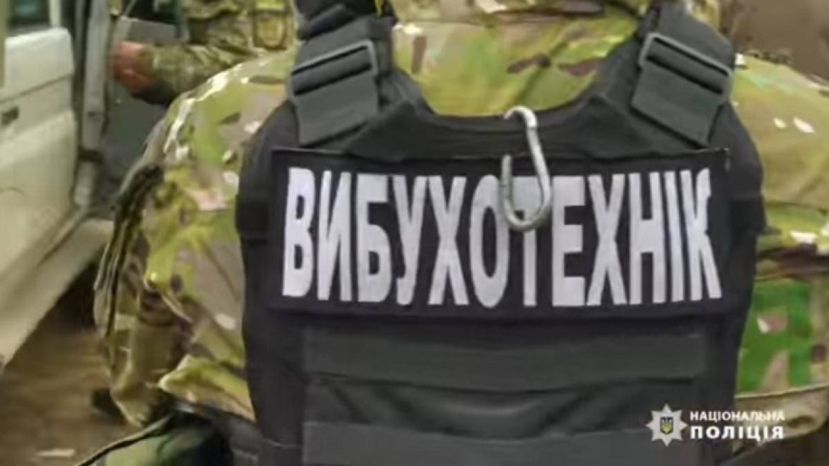 У Запоріжжі поліцейські вітають колег-вибухотехніків із професійним святом