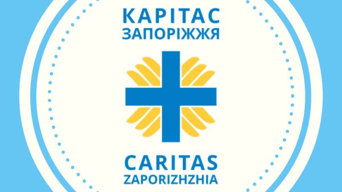Мешканці Запоріжжя та області можуть отримати допомогу від благодійного фонду «Карітас Запоріжжя»