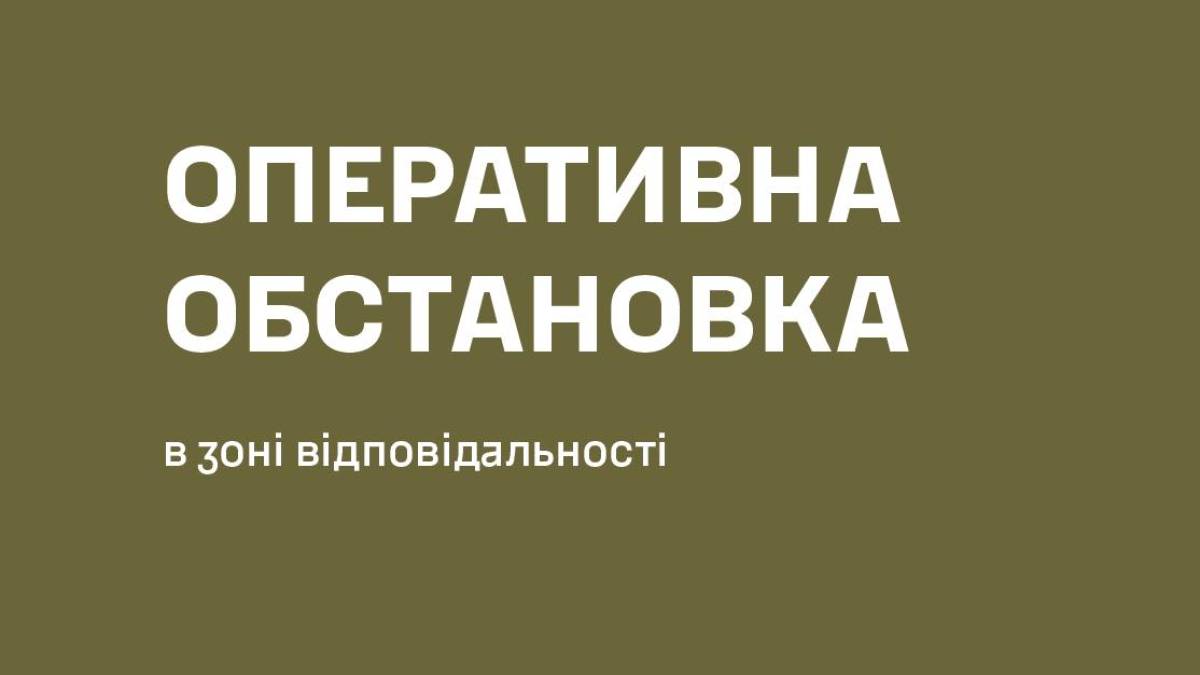 www.facebook.com/OperationalCommandSouth