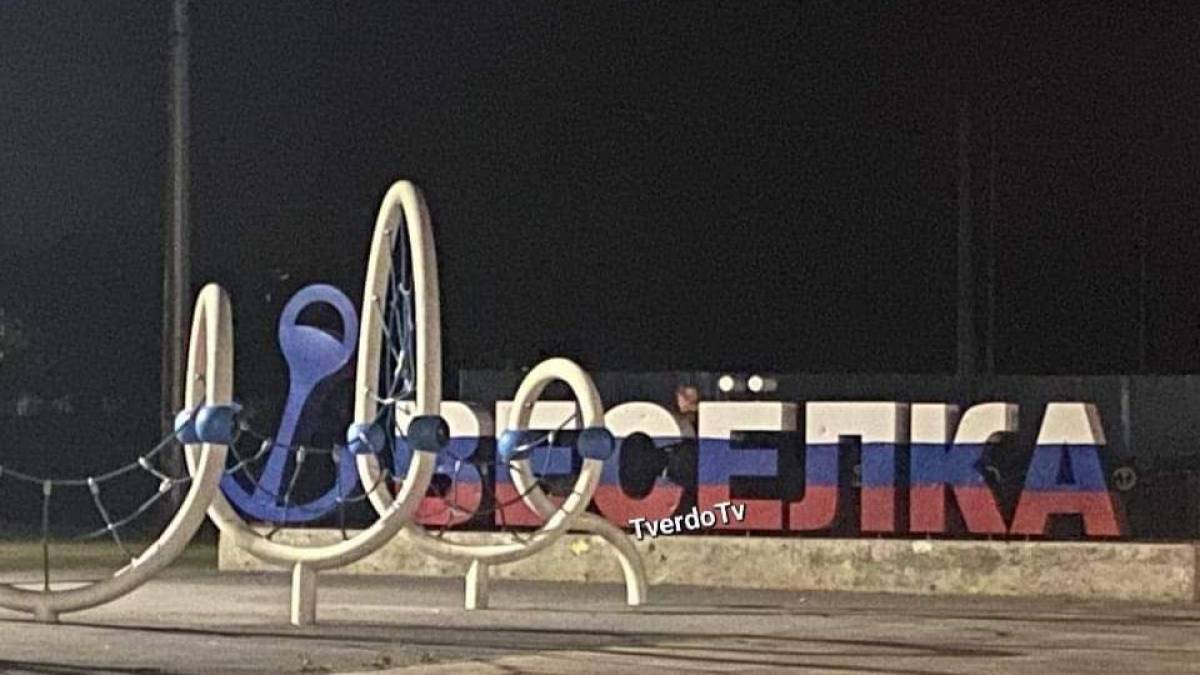 Ані мови не знають, ані “языка”